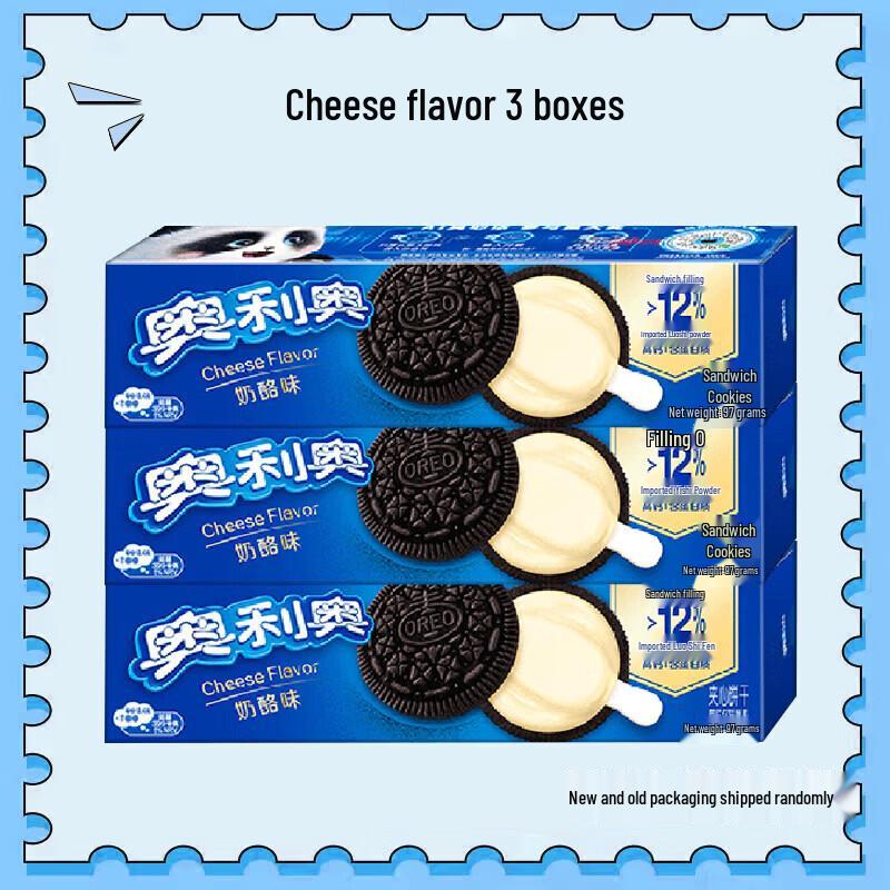 Oreo Cheese Flavor Sandwich Cookies