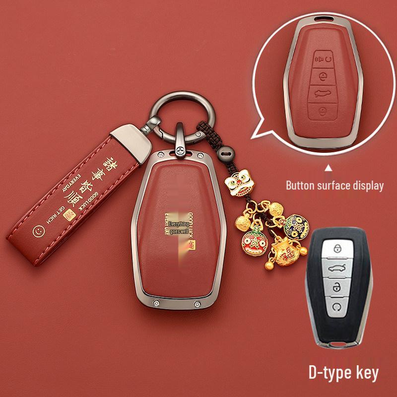 Geely Emgrand Key Cover for Xingrui, Binyue, Xingyue L, Vision, Icon, Binrui Cool, Boyue, Borui.