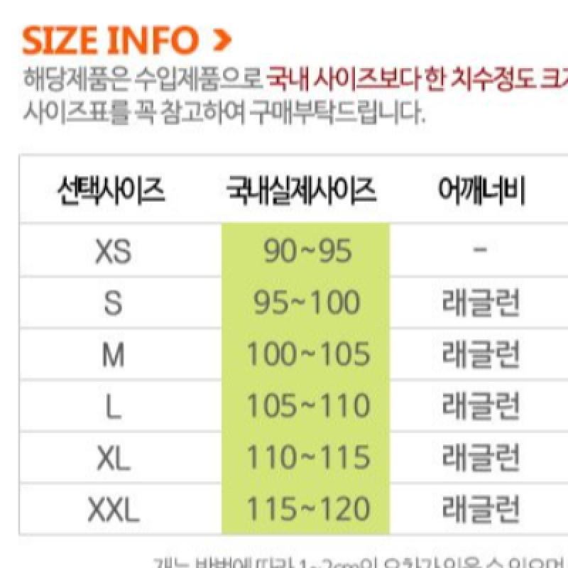 Nike Men S nSw Spe Woven Line Windrunner Hooded Jacket Da0001 104