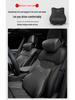 Compatible Headrests & Neck Supports for Changan CS55/75Plus, Eado UNI-V, and Ruicheng Backrests.