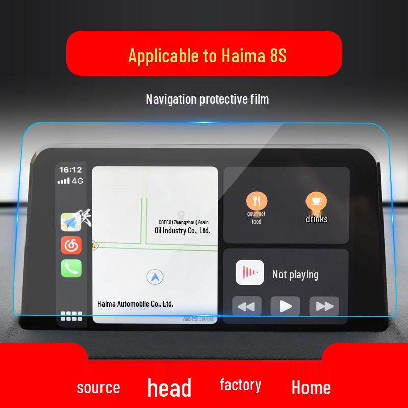 Haima S5/F5 Mittelschutzfolie – 23 Modelle kompatibel, gehärtet 6P, 8S Innenraum-Autozubehör.