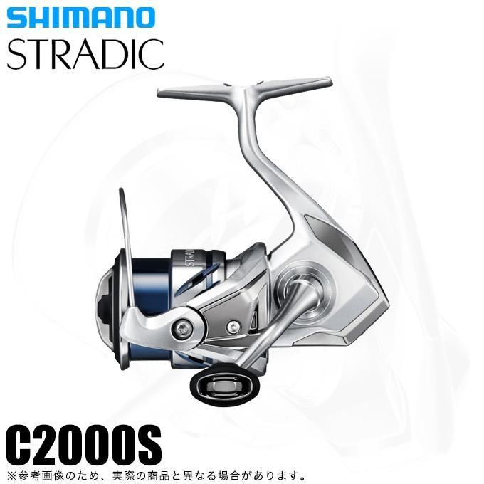 SHIMANO Spinning Reel 23 Stradic C2000S Box