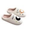Women's Winter Cute Cartoon Smiley Face Cotton Slippers - Plus Size, Moon Clock Design.