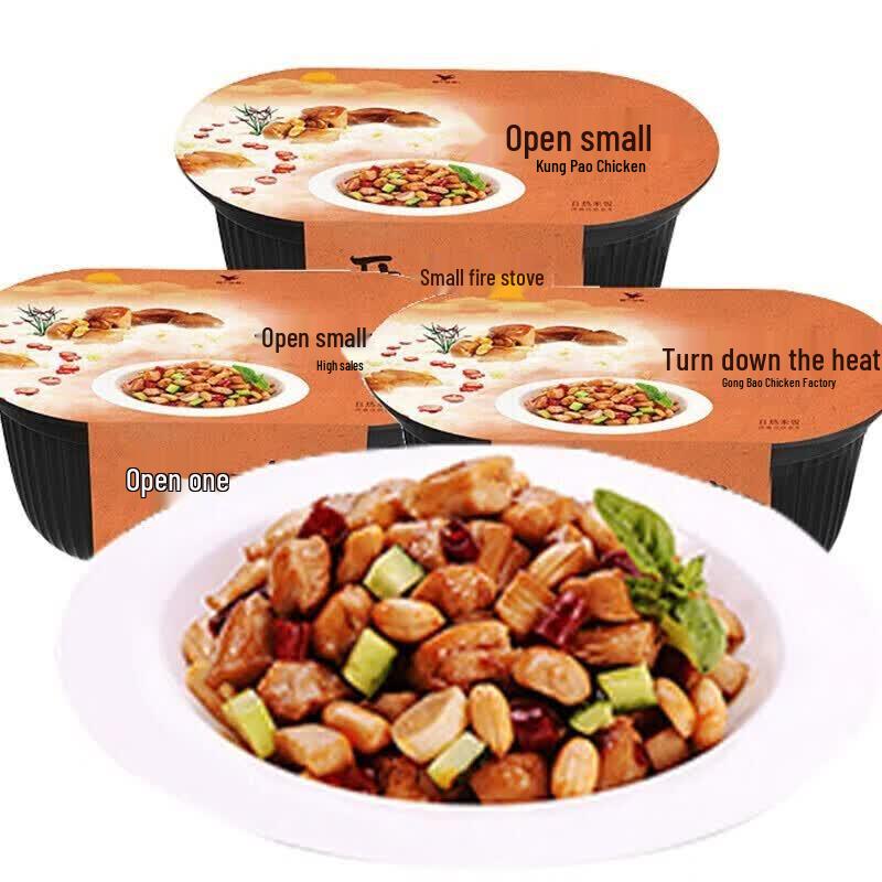 Uni-President Kai Xiao Zao Self-Heating Rice Meals