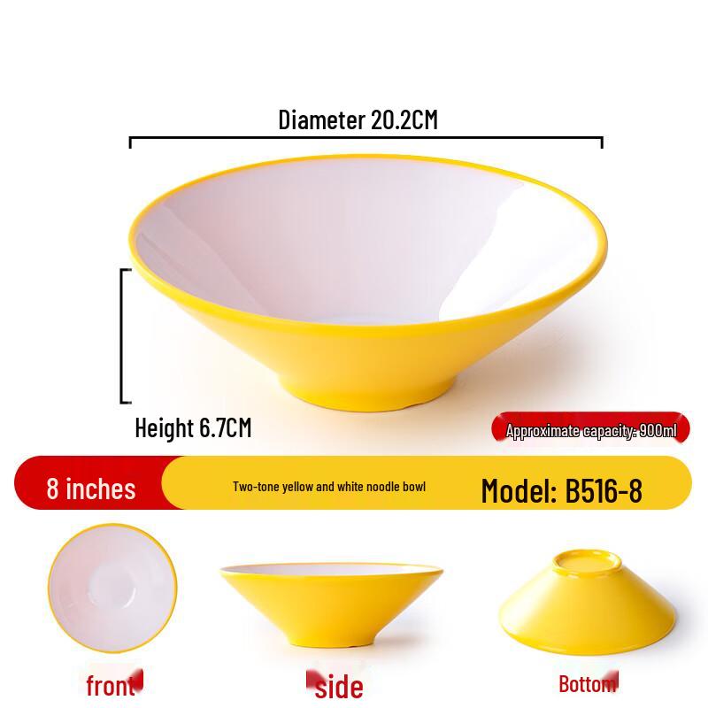 

Commercial Melamine Imitation Porcelain Noodle & Soup Bowl