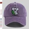 Pc Niedliches Koala-Print Baseballkappe Modisches Lässiges Design Sonnenhut Haus Freizeit Dekorative Mütze Bequem und Leicht P