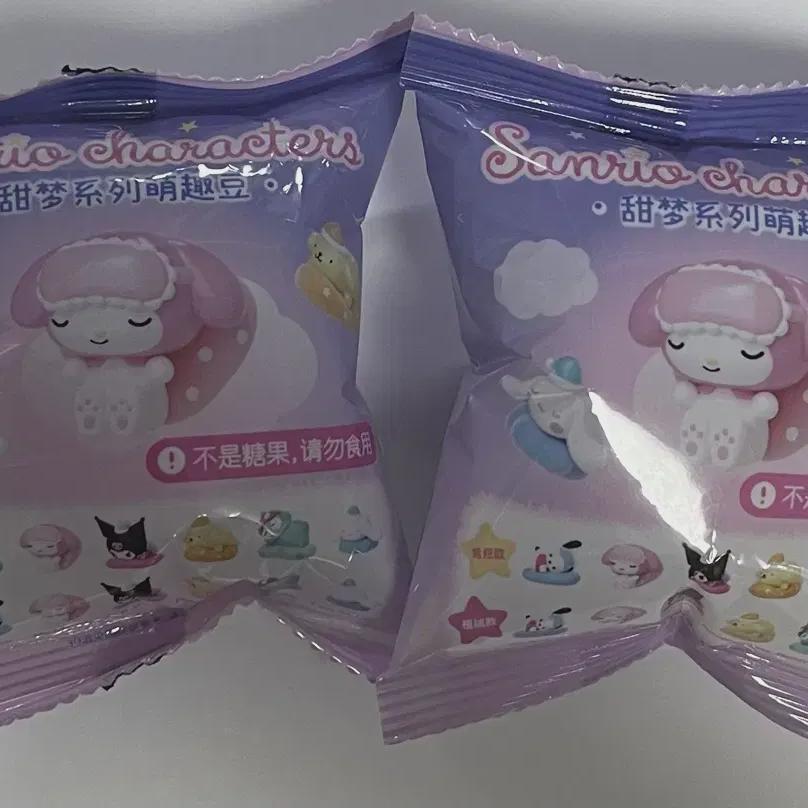 

Случайная фигурка спящего Санио