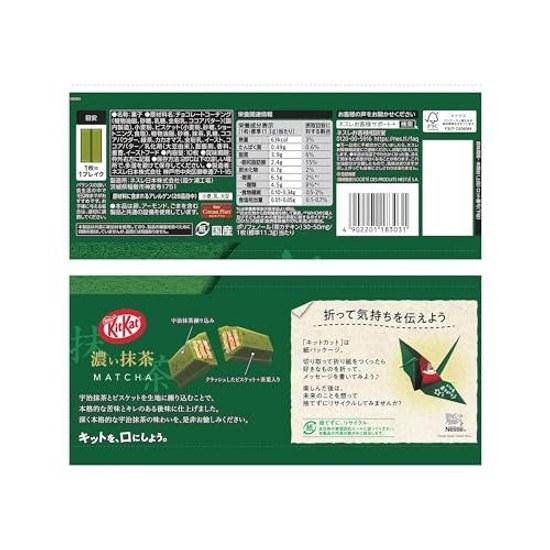 Ciocolată Capacitate Mare Nestle Japonia Kit Kat Matcha Bogat 10 bucăți 14 pungi Gustări Ambalate Individual
