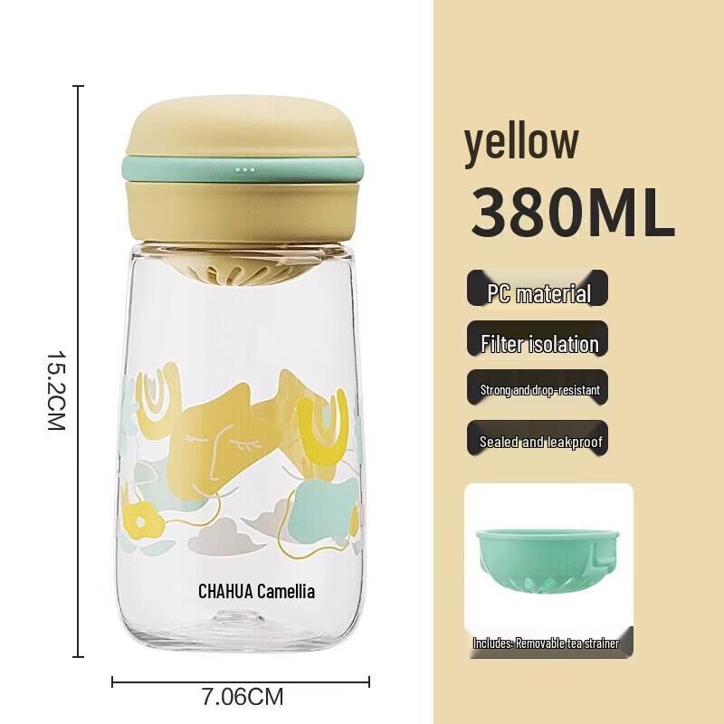 CHAHUA Children's Portable Sports Water Bottle