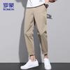 ROMON Men's Loose Straight-Leg Casual Trousers