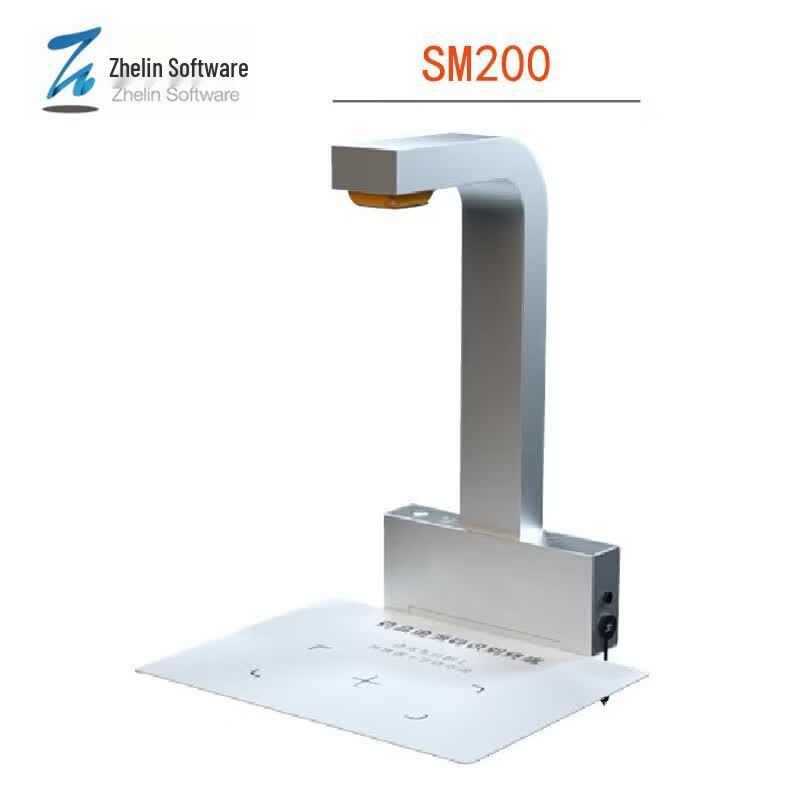 

Zhelin Software SM200 Document Camera CN plug (adapter included)