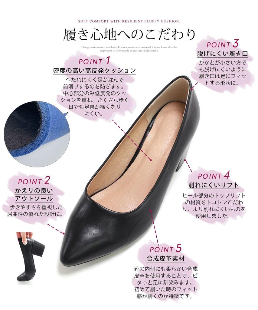 Pointed Toe Chunky Heel Pumps for Women with Size Grayish [Sest] Anti-slip Heels, 24.0cm, Beige, dnp4300a-GYBGPU-240