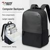Accesorii pentru laptop-uri – Rucsacuri pentru gadget-uri