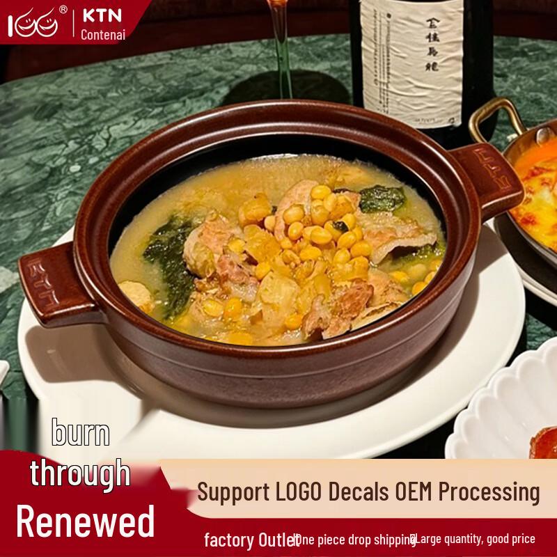 IKTN Commercial Claypot Casserole