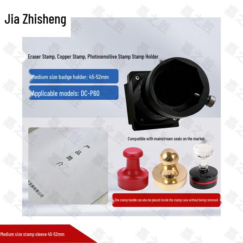 

Jiazhisheng Compatible Stamp Holder Set