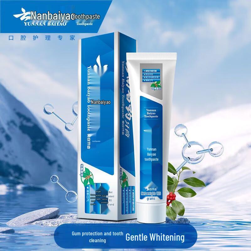 Yunnan Baiyao Wintergreen Toothpaste (3-pack)