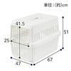 By Amazon Air Travel Carrier Pet Carrier for Medium Dogs 67L X 47W X 51H Cm White