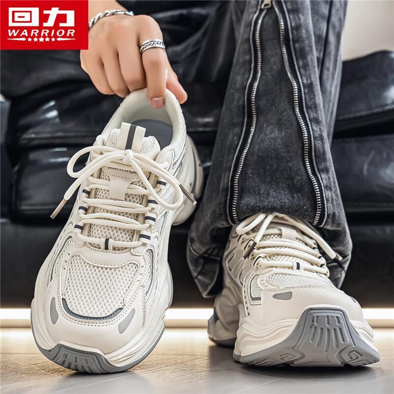 Warrior Men's 2026 Autumn Casual Dad Sneakers