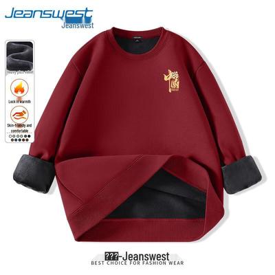 Jeanswest Men's Year of the Snake Fleece Sweatshirt