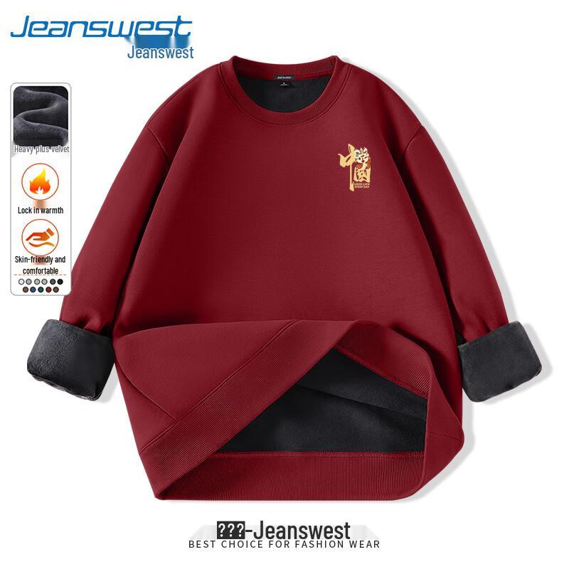 

Jeanswest Men s Year of the Snake Fleece Sweatshirt XL