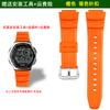 Für Casio Kleine Quadratische Uhr AE-1000W/AE-1200WH WSC-1250H/WS-1200H Serie Harz Silikon Uhrenarmband Sport Zubehör