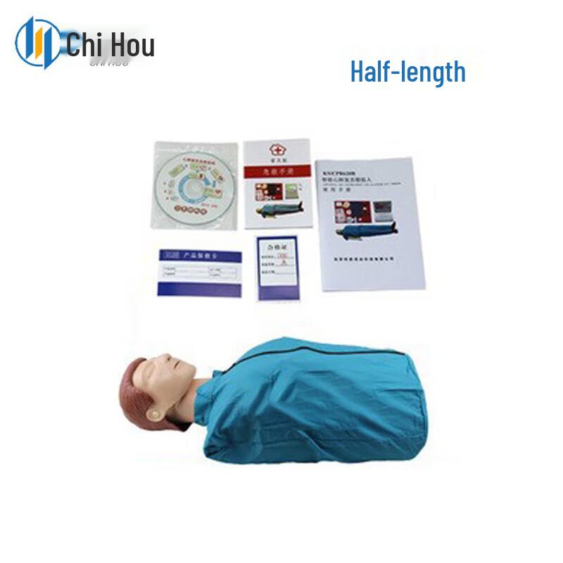 Chihou CPR Training Manikin