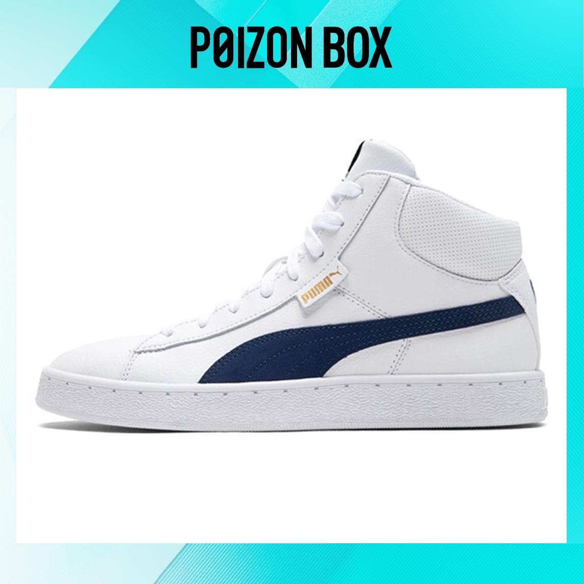 

Puma 1948 Unisex Skate shoes white