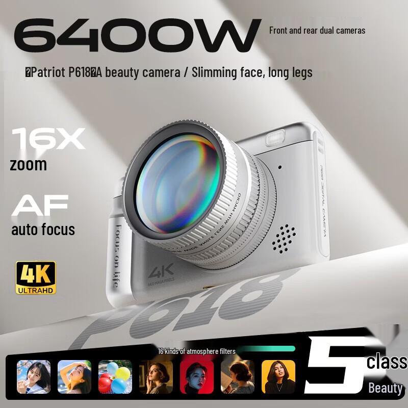 

aigo P618 Dual-Lens Digital Camera for Students and Vlogging (CN version)