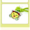 TXT [Hey! APPUL] PPULBATU OFFICIAL MD String Pouch
