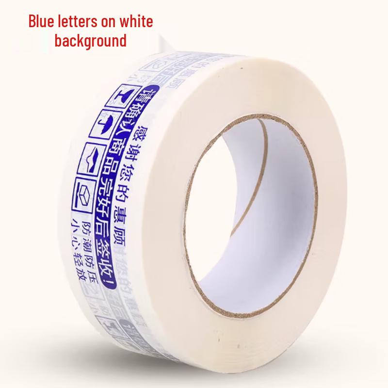 Xingduo Warning Message Sealing Tape
