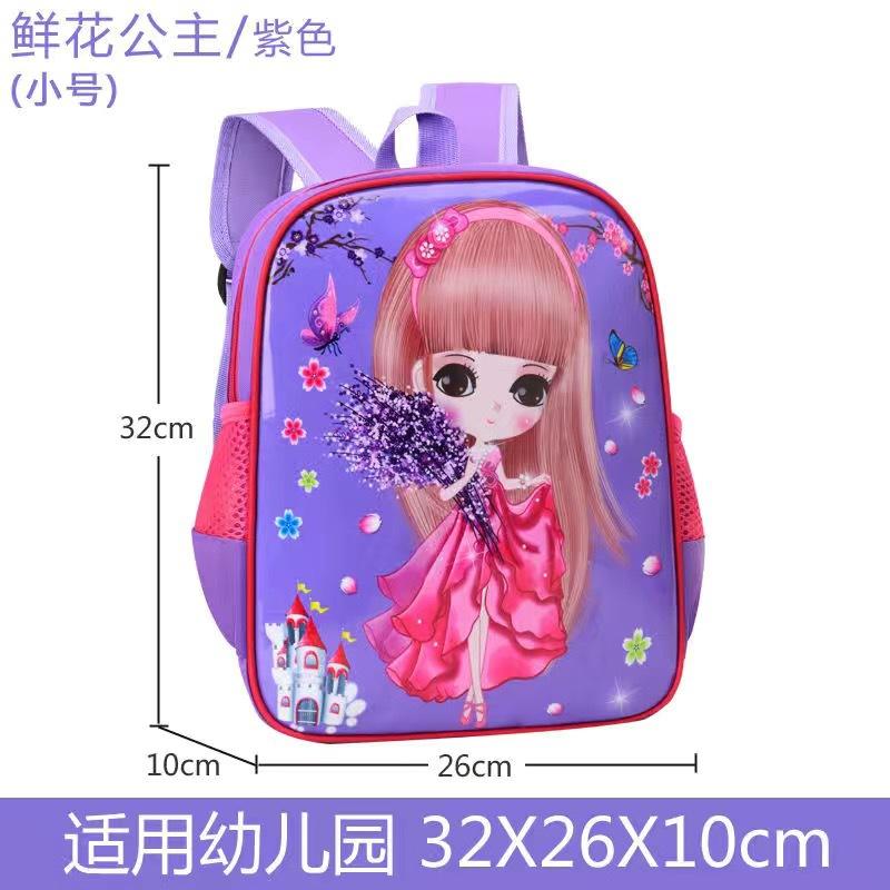 New primary school schoolbag cartoon cute princess series children's schoolbag burden reduction backpack