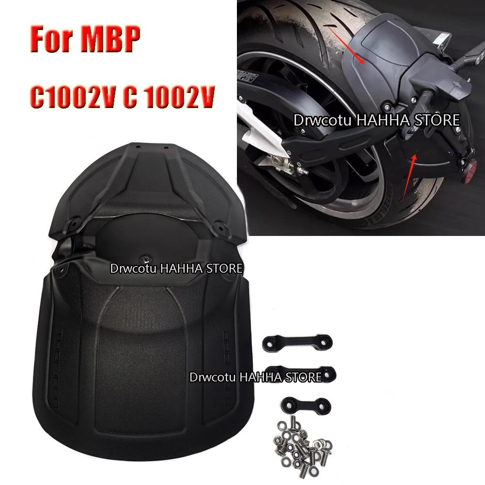For MBP C1002V C 1002V Motorcycle Rear Fender Mudguard Fender Extension Lengthening Modification Widened Mudguards