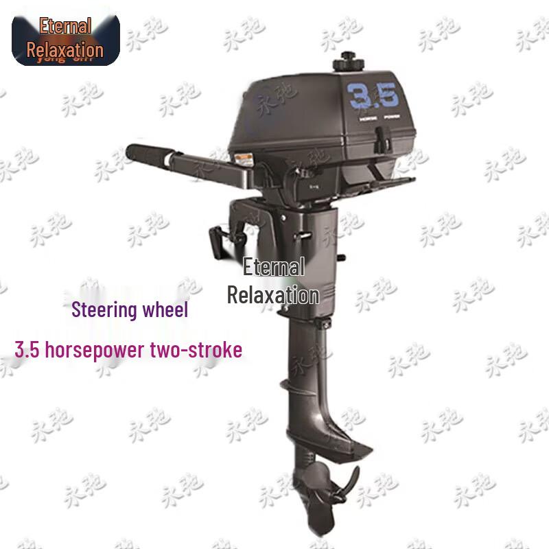 

Yongchi Water Rescue Boats, Outboard Motors & Trailers