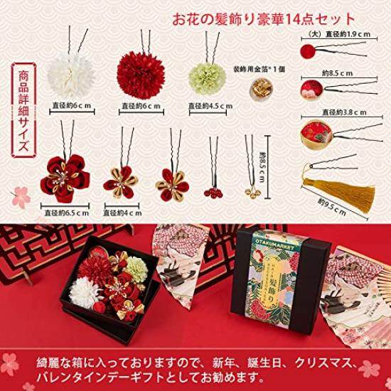 OTAKUMARKET Hair Ornament Set for and with Flower Hair and Gold Leaf In 3 Colors 13-Piece Coming-of-Age Ceremonies, Furisode, Shichi-Go-San, Hakama,
