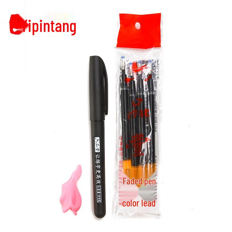 Liupintang Auto-Fade Calligraphy Practice Pen Refills Set