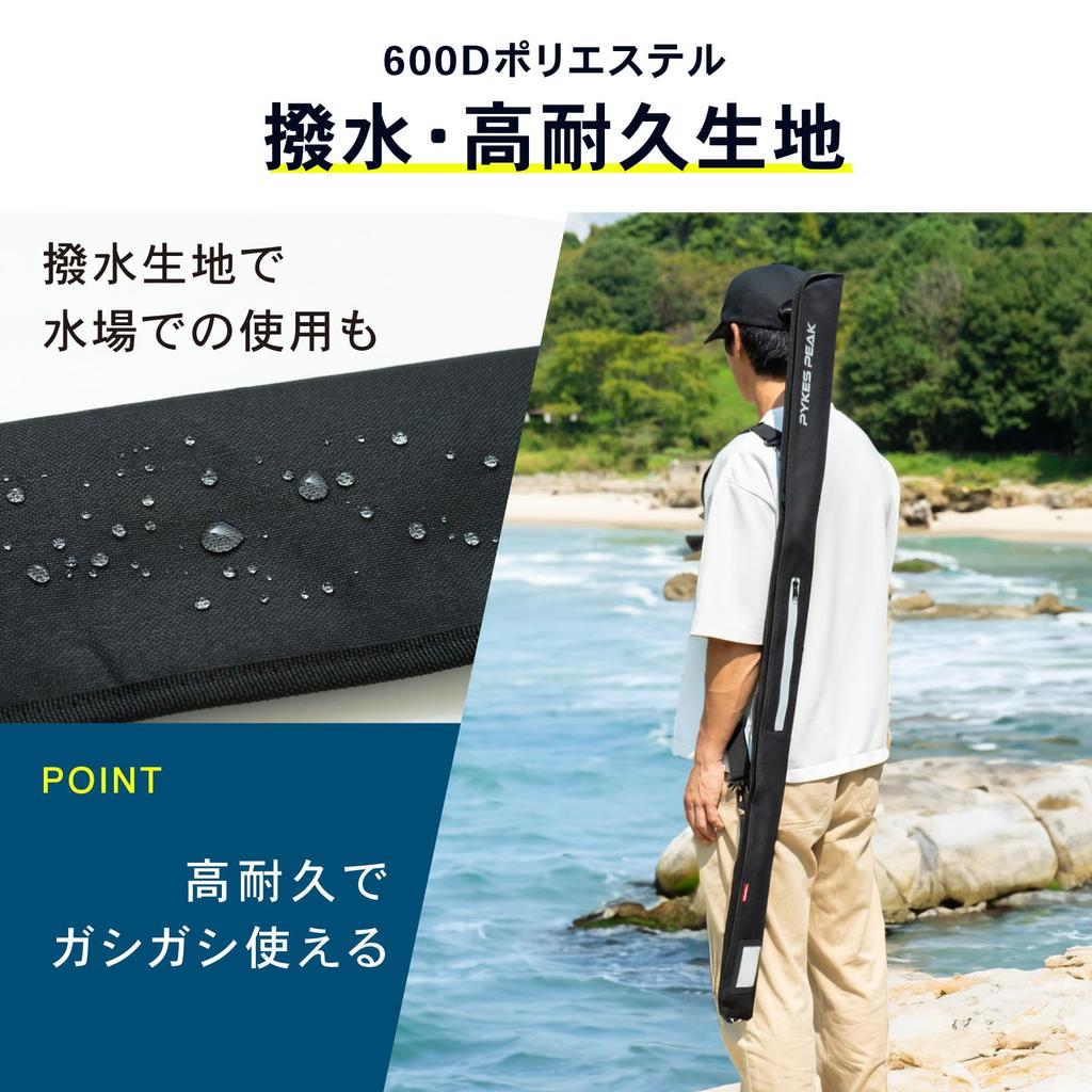 PYKES PEAK Rod Case, Soft, Fits Up To 3 Fishing Rods, Foldable, Straight Type, 135/165/195cm