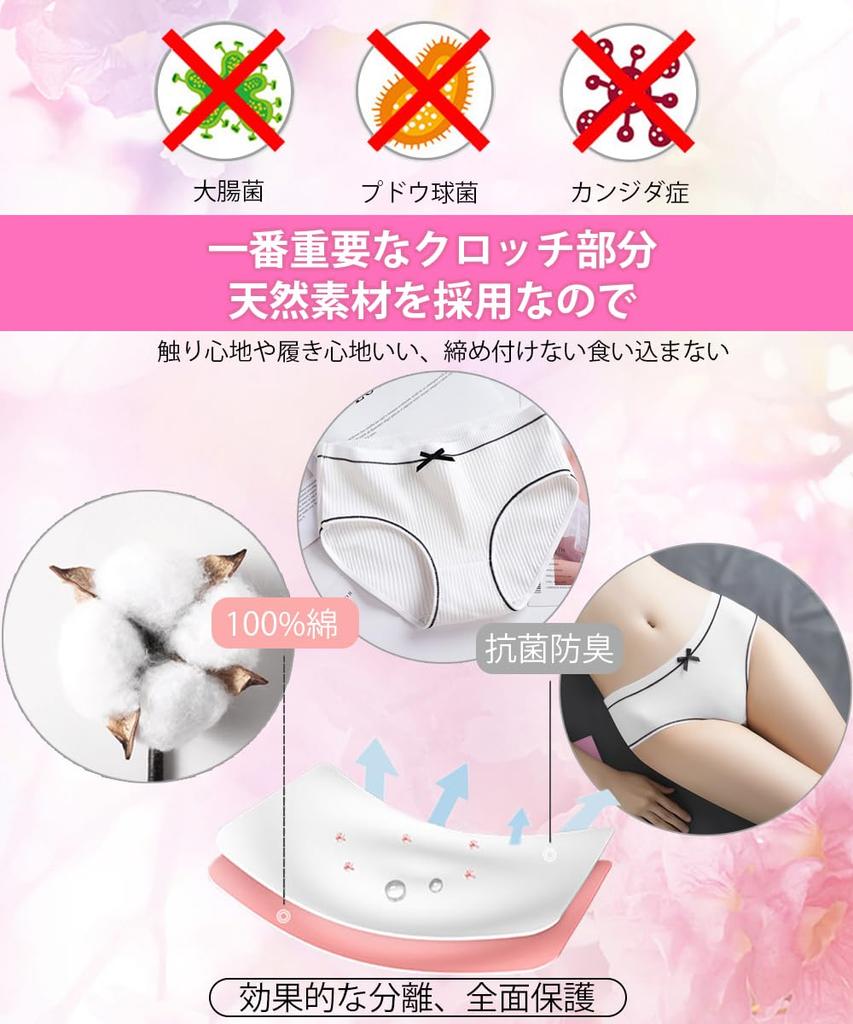 JIOYIEO Panties Girly Bowknot Soft To the Flattering Underwear Set Women's (5-Pack) Cotton, Style, Design, Cute, Sexy, Breathable, Comfortable,