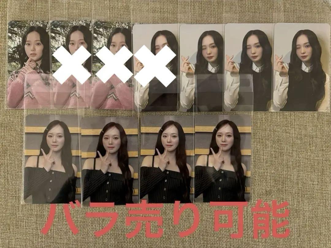 

[USED] NiziU Rio Photocard