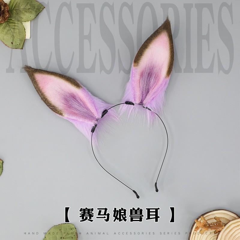 Plüsch-Pferdeohren-Haarreif Cosplay Anime-Convention - Uma Musume Stil Weiche Flauschige Tierohren Haaraccessoire