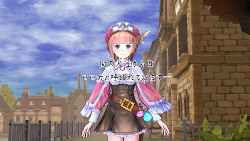 New Atelier The Alchemist of Arland Premium Box inclusion bonus code for the original costume PS Vita Rorona - (Initial (Download "Peach Vacation")