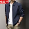 Hengyuanxiang Men's Business Casual Jacket
