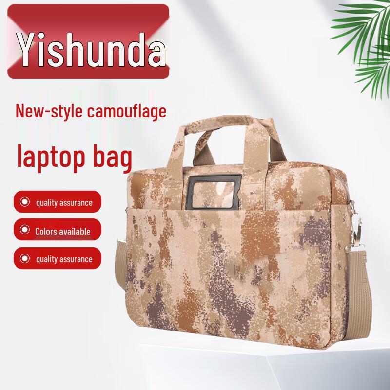 Yishunda Camouflage Laptop Briefcase
