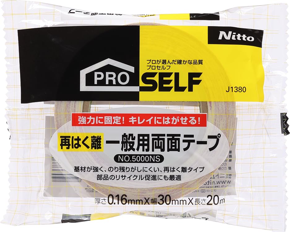 Nitoms PROSELF A9031 Doppelseitiges Klebeband zum Ablösen, Allzweck, NR.5000NS, Weiß, Breite 1,2