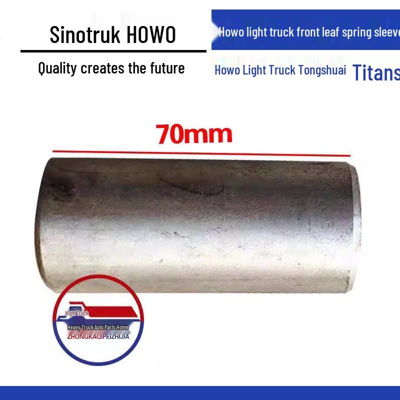 Suitable for HOWO Light Truck - Tongsai 131 Front Leaf Spring Sleeve, Compatible with Original Front and Rear Parts. 1 Steel Spring Sleeve