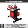 Junlun DHY-200 Three-in-One Copper Busbar Processing Machine CN Plug (adapter Included)