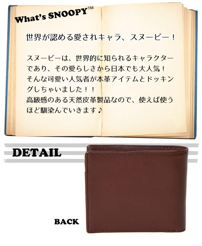 73094 Snoopy Bifold Short Wallet No Clasp Black [Peanuts] Women's