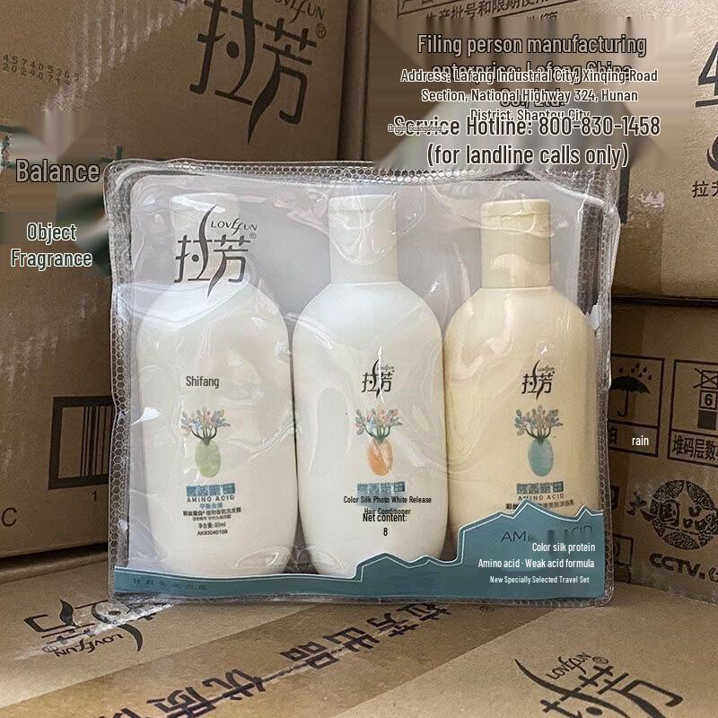 Lafang Travel Essentials Hair & Body Care Set
