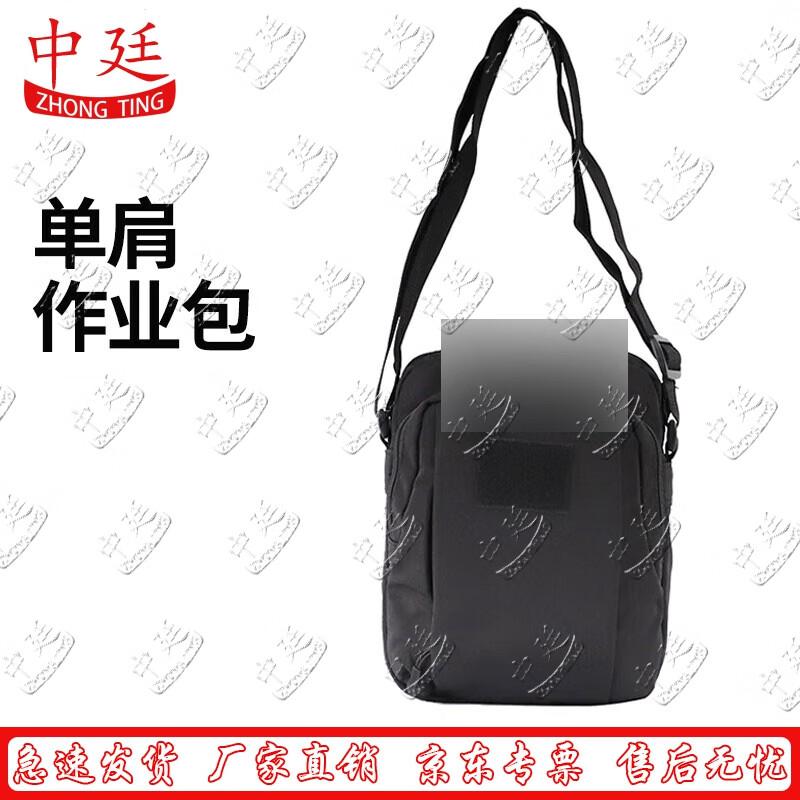 Tactical Outdoor Command Shoulder Bag