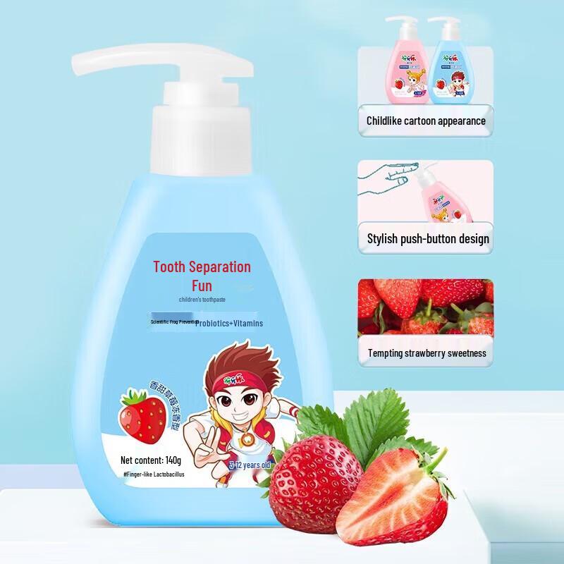 Yaya Le Children's Pump Toothpaste