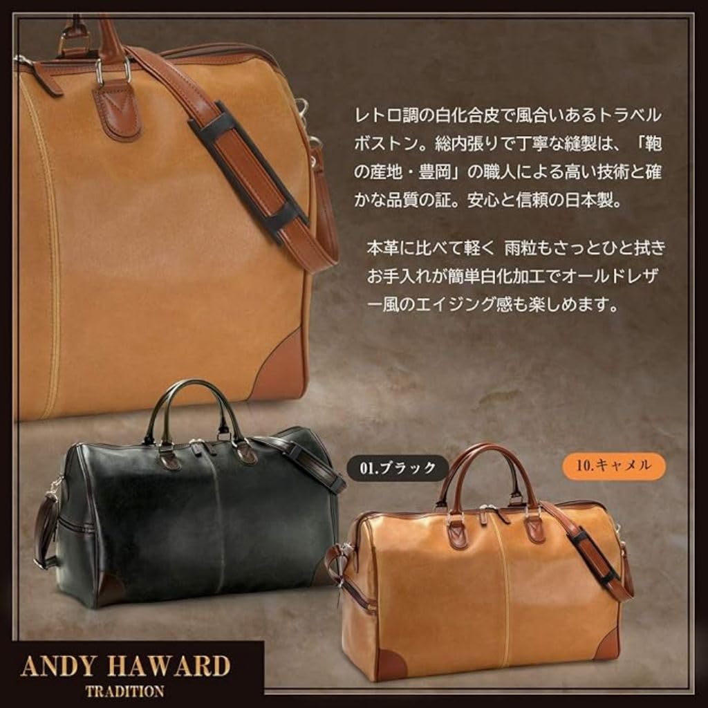 Hergestellt in Toyooka Boston Tasche für 2 Nächte Altes Leder Stil Japanische Tasche Reisetasche Geschäftsreise 50cm 33L Herren Damen (Schwarz)